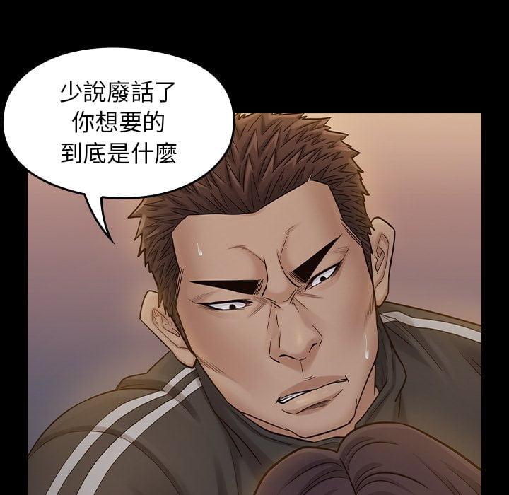 103P - 桃花