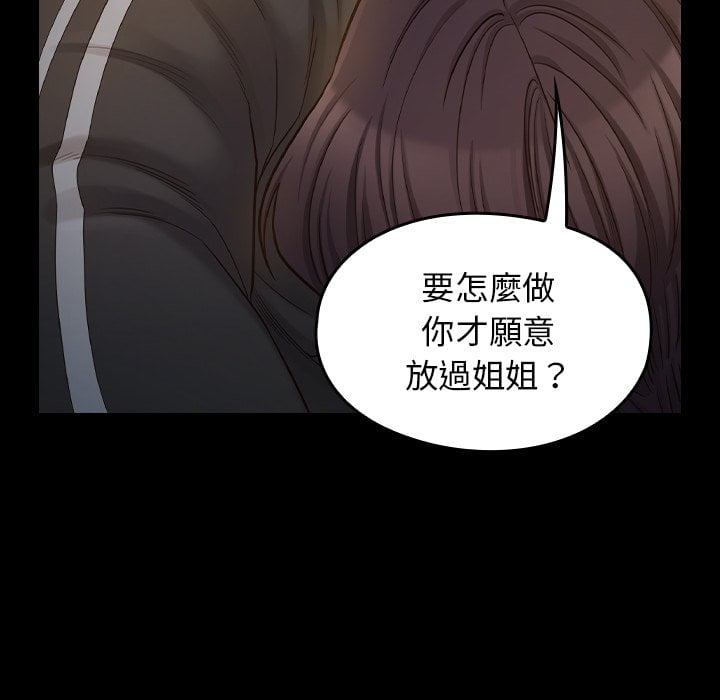 104P - 桃花