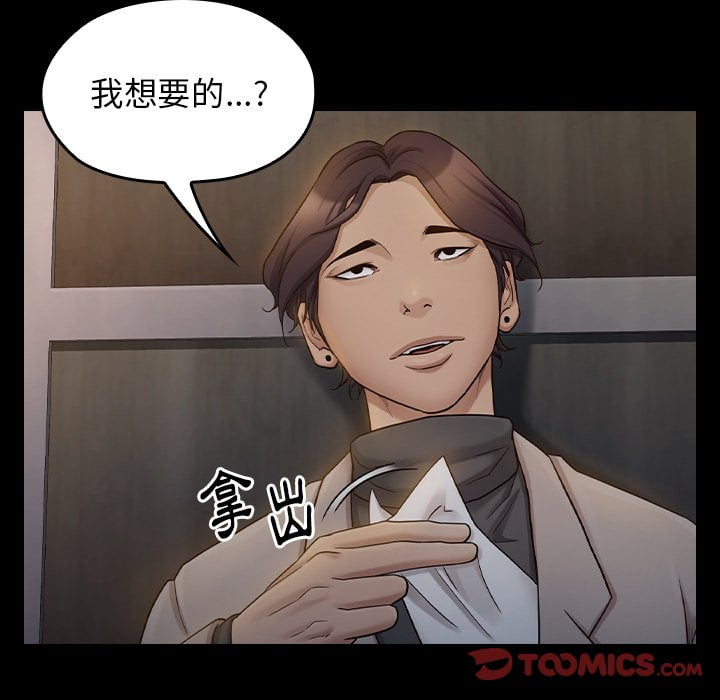 105P - 桃花