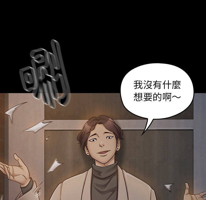 108P - 桃花