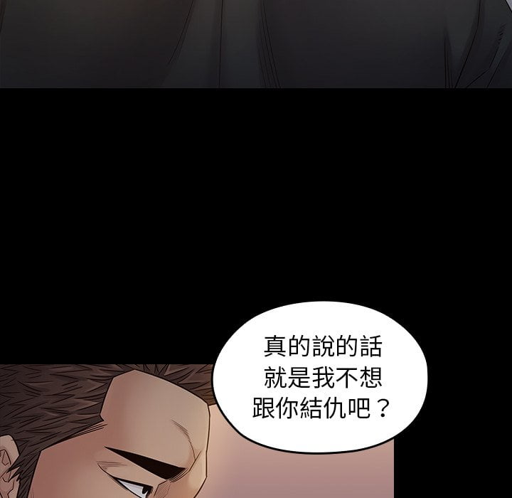 110P - 桃花