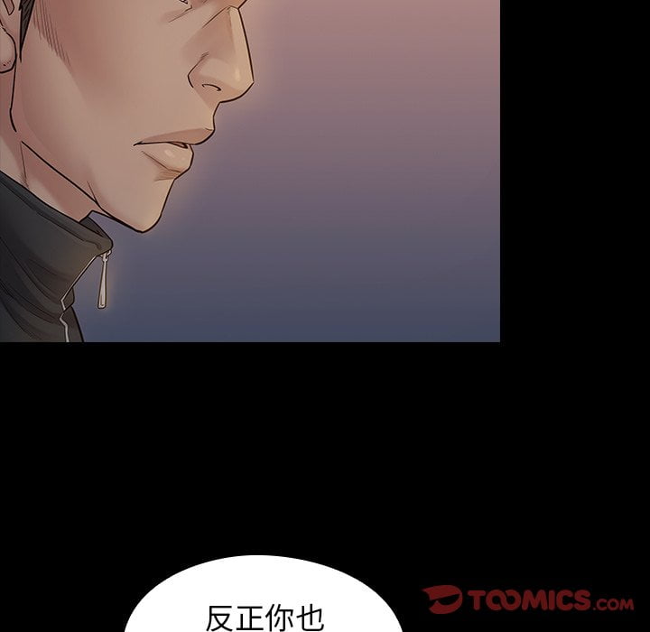 111P - 桃花