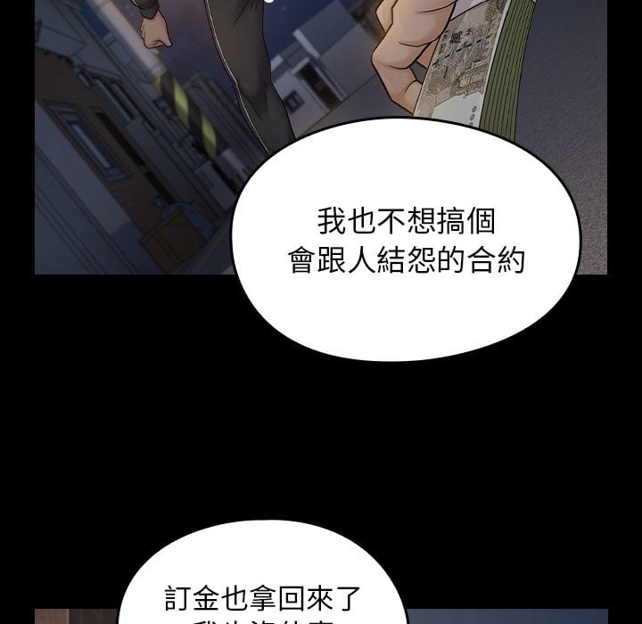 113P - 桃花