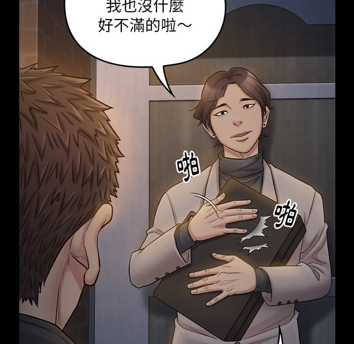 114P - 桃花