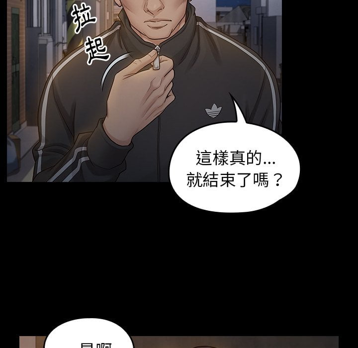 116P - 桃花