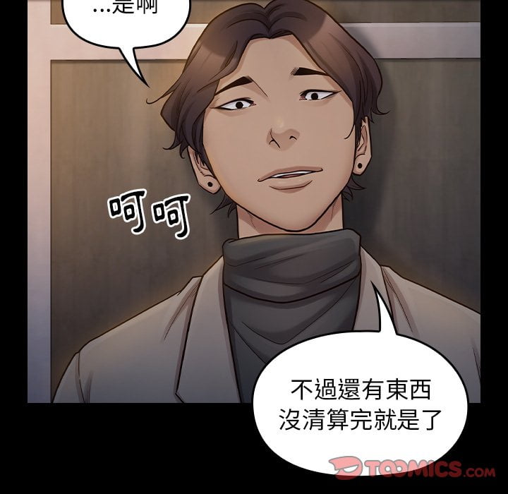 117P - 桃花
