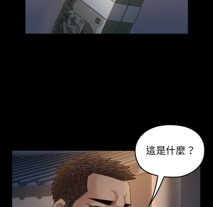 119P - 桃花