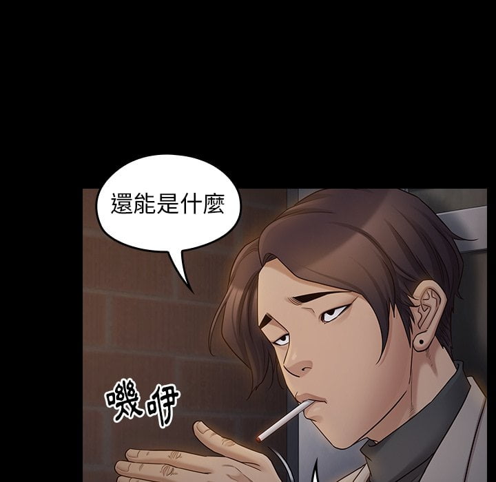 121P - 桃花