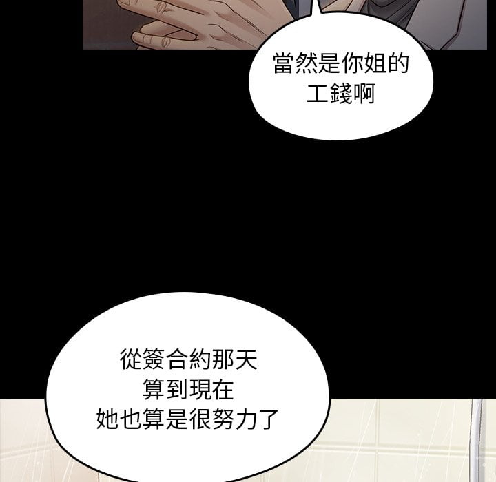 122P - 桃花