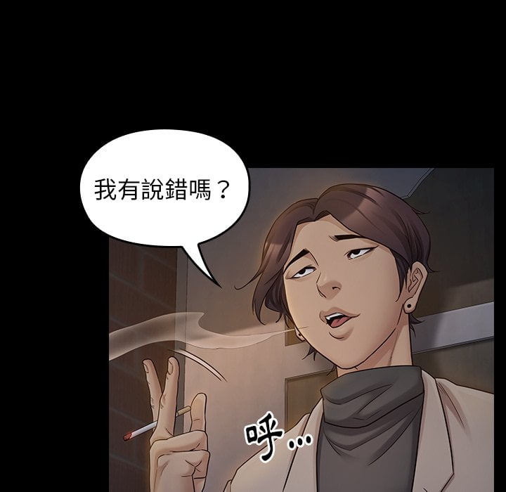 125P - 桃花