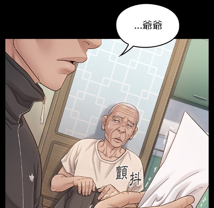 12P - 桃花
