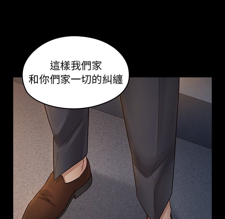 140P - 桃花