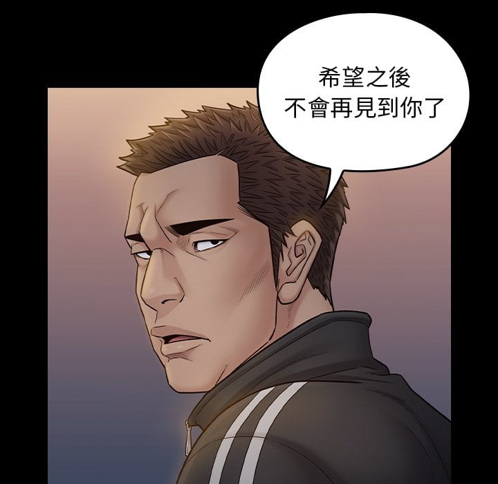 142P - 桃花