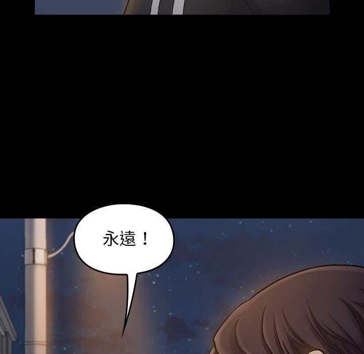 143P - 桃花