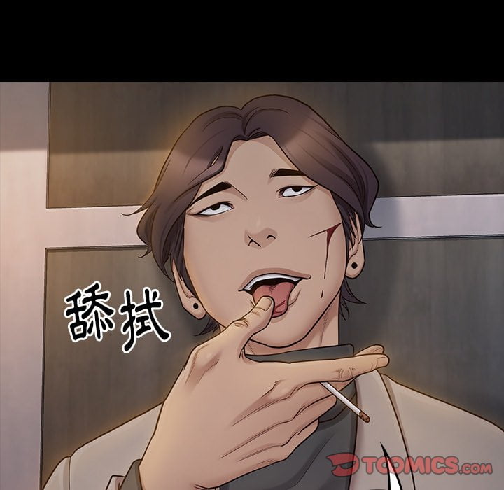147P - 桃花