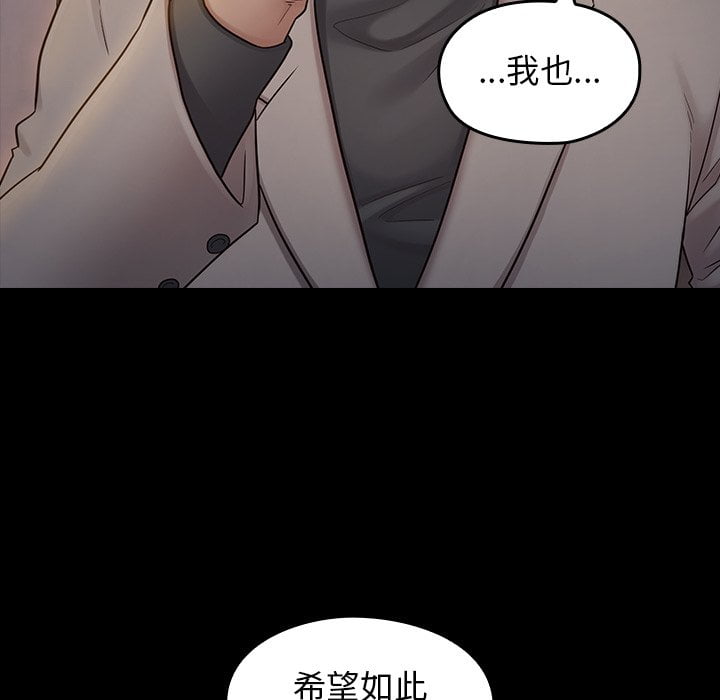 148P - 桃花