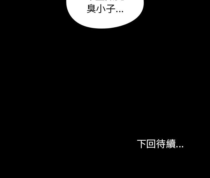 149P - 桃花