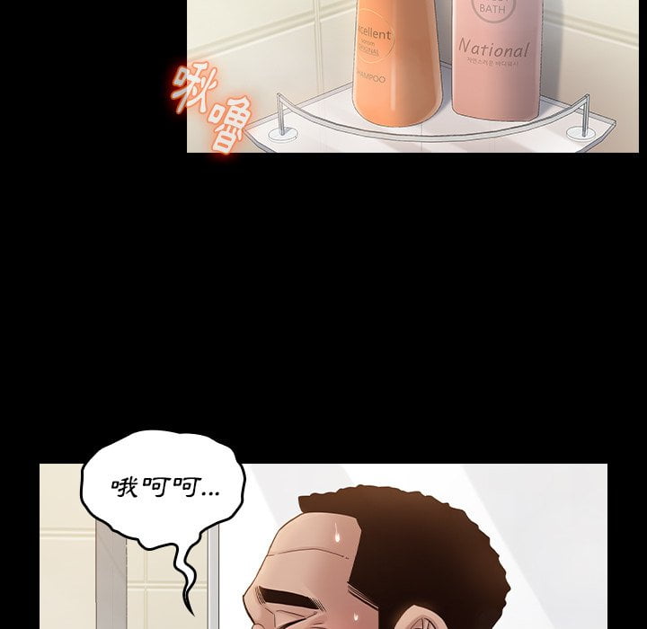 19P - 桃花