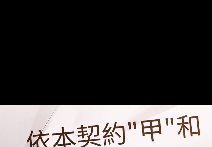 1P - 桃花