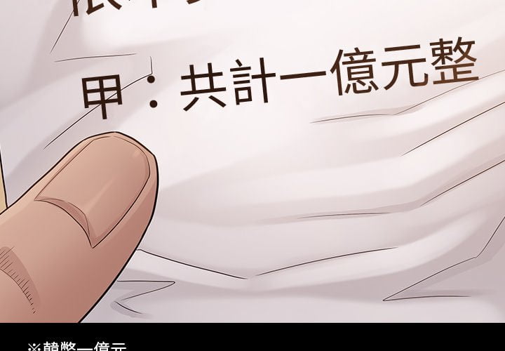 2P - 桃花
