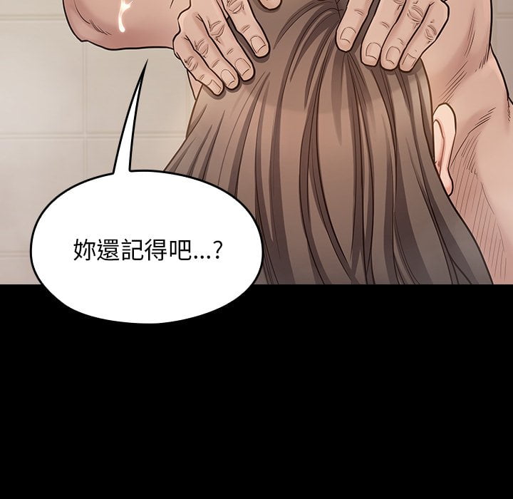 32P - 桃花
