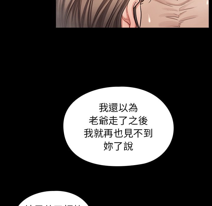 35P - 桃花