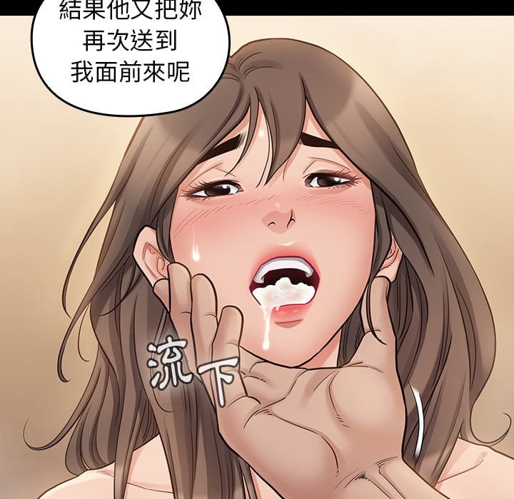 36P - 桃花