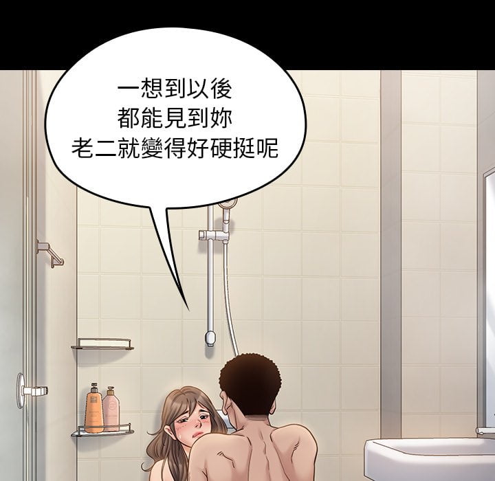 38P - 桃花