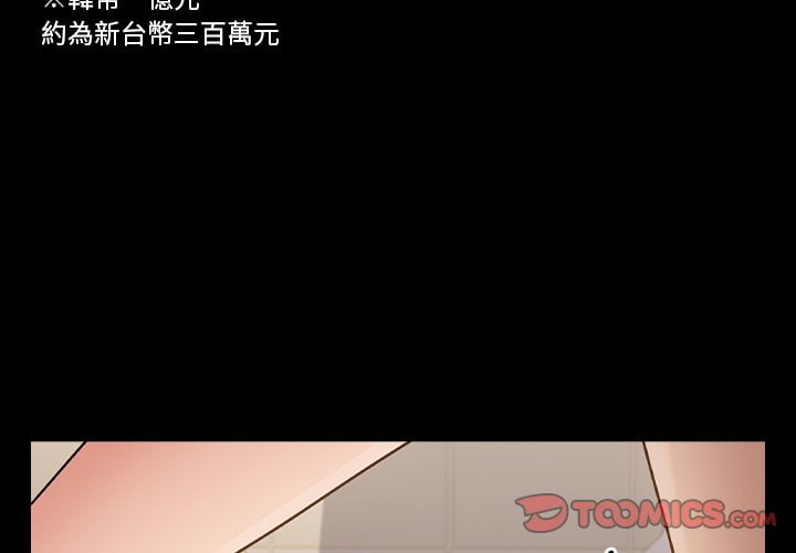 3P - 桃花