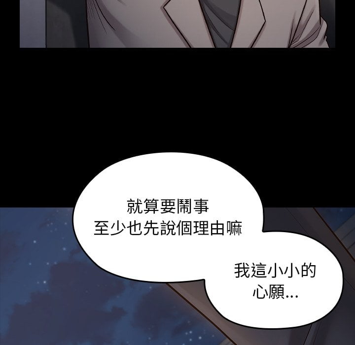 48P - 桃花