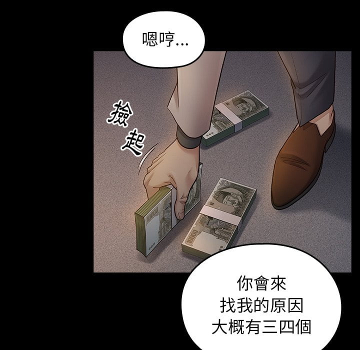 52P - 桃花