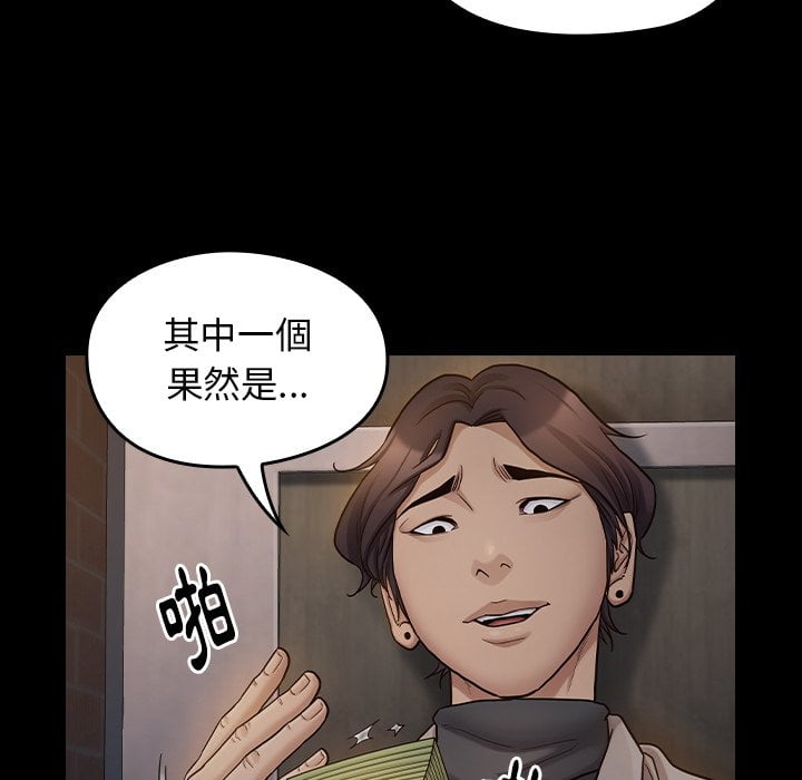 53P - 桃花