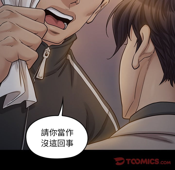 63P - 桃花