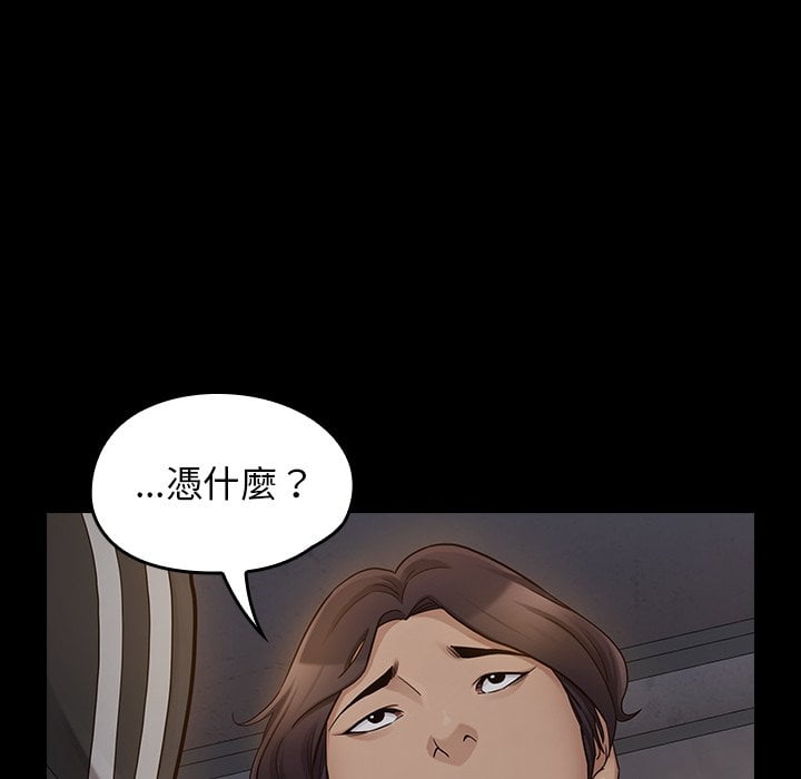 64P - 桃花