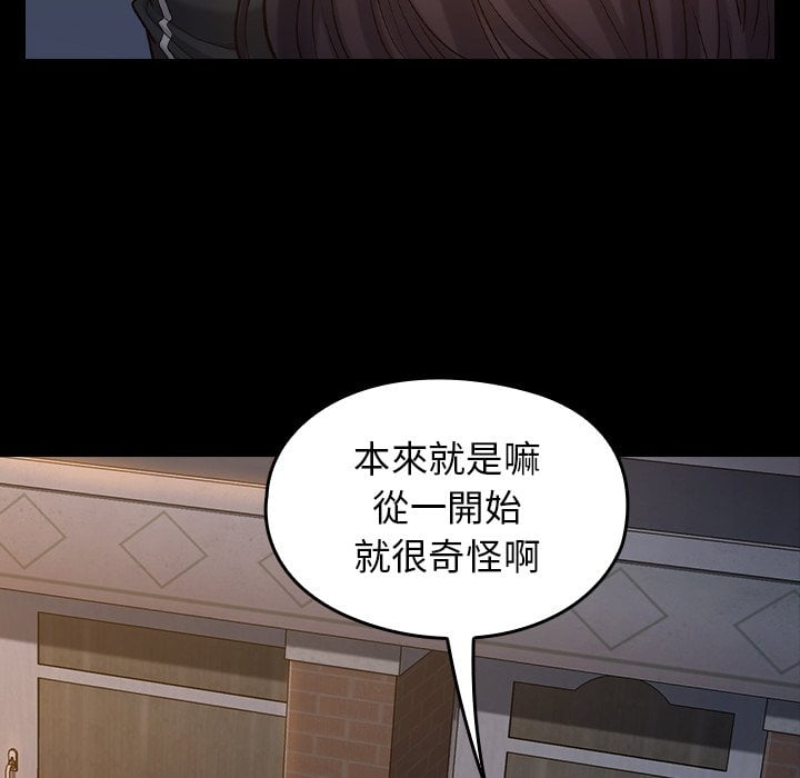 70P - 桃花