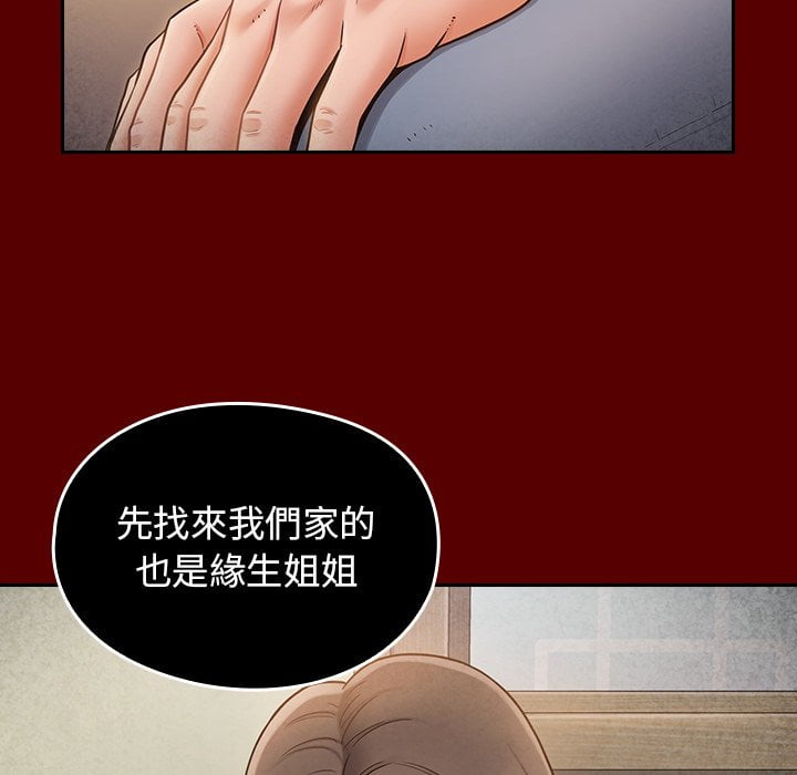74P - 桃花