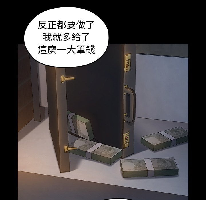 78P - 桃花