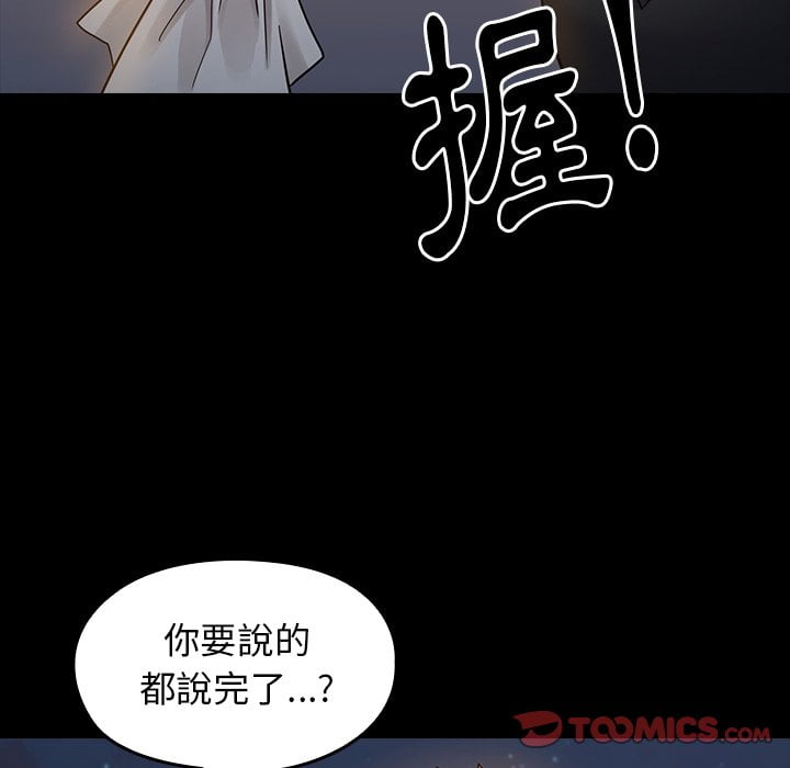 81P - 桃花