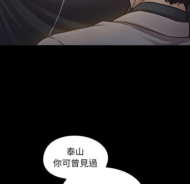 83P - 桃花