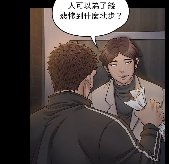 84P - 桃花