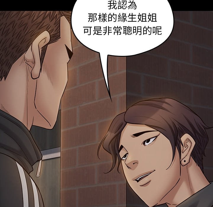 97P - 桃花