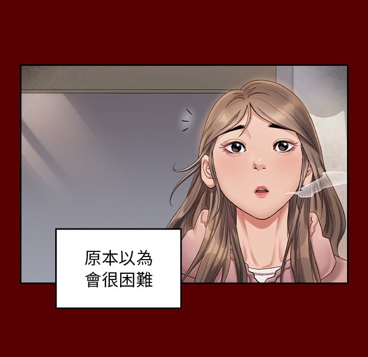 100P - 桃花