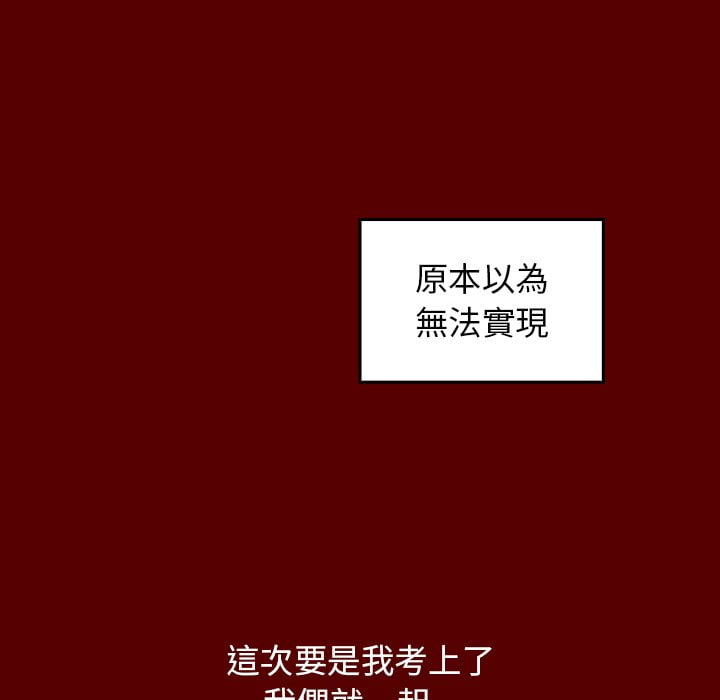 101P - 桃花