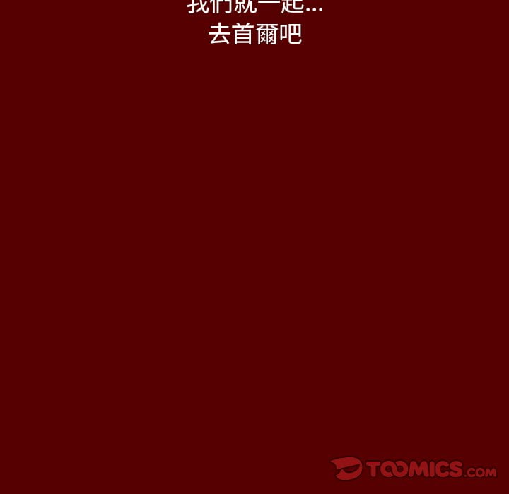 102P - 桃花