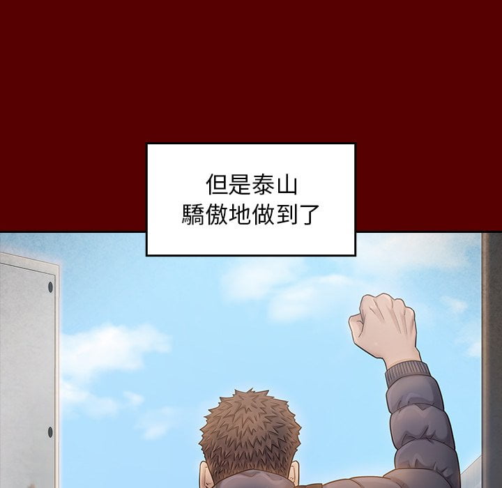 104P - 桃花