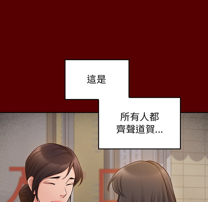 110P - 桃花