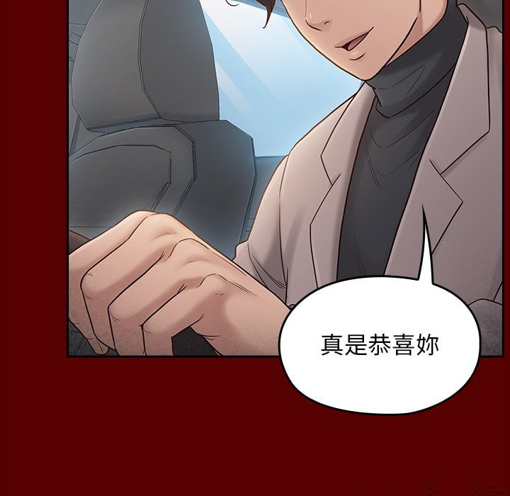 114P - 桃花