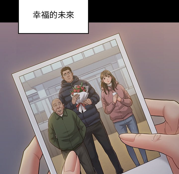 116P - 桃花