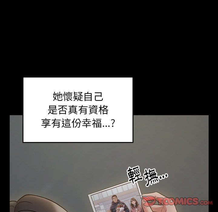 120P - 桃花