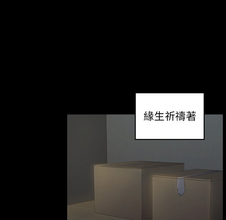123P - 桃花